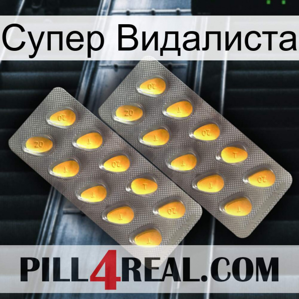 Супер Видалиста cialis2.jpg